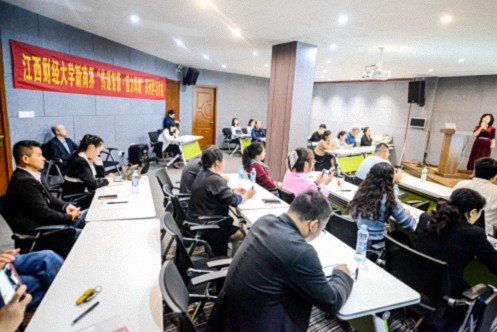 【中心動態】江財新商界金融投資主題沙龍圓滿舉辦362.jpg