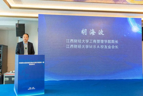 【中心動態】中國商會高質量發展會長提升班（饒商一期）圓滿結業875.jpg