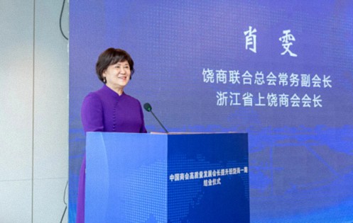 【中心動態】中國商會高質量發展會長提升班（饒商一期）圓滿結業1255.jpg