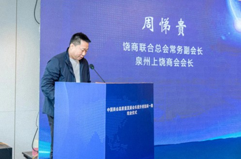 【中心動態】中國商會高質量發展會長提升班（饒商一期）圓滿結業1257.jpg