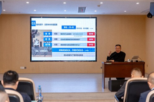 【中心動態】中國商會高質量發展會長提升班（饒商一期）圓滿結業1334.jpg