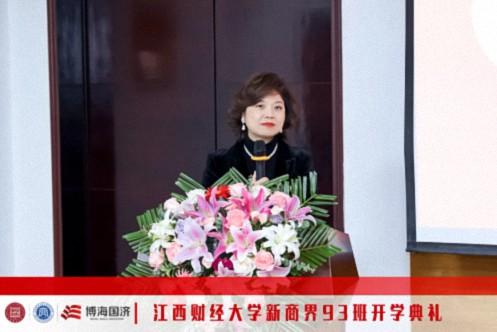 百戰歸來再讀書丨江西財經大學新商界93班開學典禮隆重舉行768.jpg