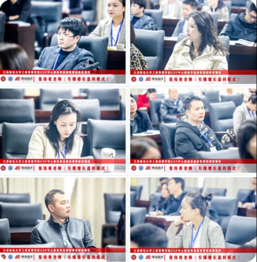 【中心動(dòng)態(tài)】江西財(cái)大新商界93班《引爆增長(zhǎng)盈利模式》課程477.jpg