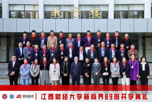 【班級活動(dòng)】江西財(cái)大新商界89班入學(xué)一周年慶565.jpg