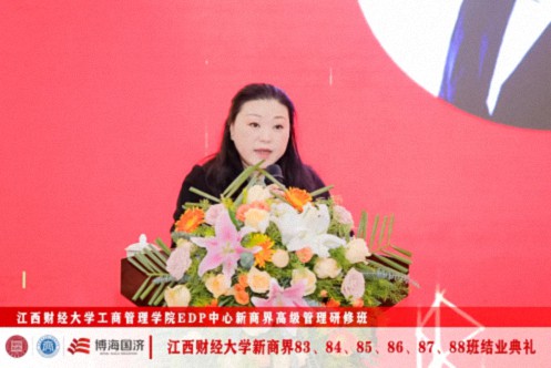 【結(jié)業(yè)典禮】江西財(cái)經(jīng)大學(xué)新商界83班、84班、85班、86班、87班、88班結(jié)業(yè)典禮圓滿舉行543.jpg