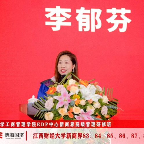 【結(jié)業(yè)典禮】江西財(cái)經(jīng)大學(xué)新商界83班、84班、85班、86班、87班、88班結(jié)業(yè)典禮圓滿舉行879.jpg