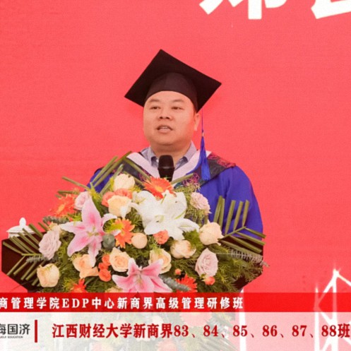 【結(jié)業(yè)典禮】江西財(cái)經(jīng)大學(xué)新商界83班、84班、85班、86班、87班、88班結(jié)業(yè)典禮圓滿舉行1496.jpg