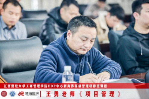 【中心動態(tài)】江西財大新商界89班、91班、93班《項目管理》課程180.jpg