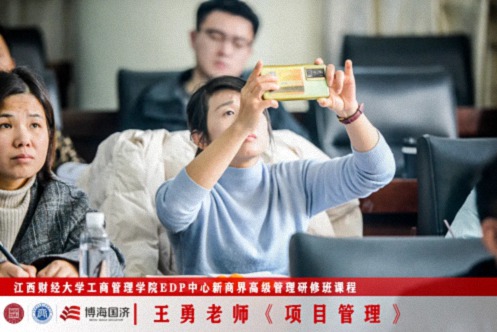 【中心動態(tài)】江西財大新商界89班、91班、93班《項目管理》課程455.jpg