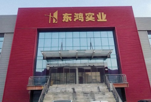 【學員走訪】江財新商界10班張建清同學企業——江西東鴻實業有限公司115.jpg