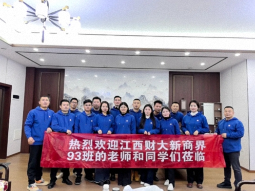 【班級活動】學(xué)修在江財，行路于名山丨江財新商界93班東林大佛祈福活動237.jpg