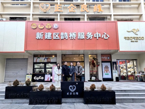 【學員走訪】江財新商界33班陳洪武同學企業——正企良緣（鵲橋服務中心）