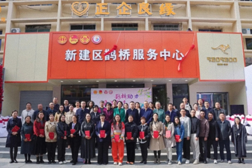 【學員走訪】江財新商界33班陳洪武同學企業——正企良緣（鵲橋服務中心）214.jpg