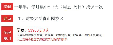 上課形式_01.jpg