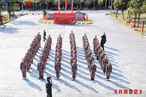 【中心動態】江西財經大學新商界93班、94班（暨贛州31班）與云南新商界38班共同開展《井岡課堂》學習活動337.jpg