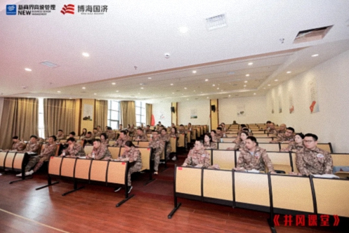 【中心動態】江西財經大學新商界93班、94班（暨贛州31班）與云南新商界38班共同開展《井岡課堂》學習活動540.jpg