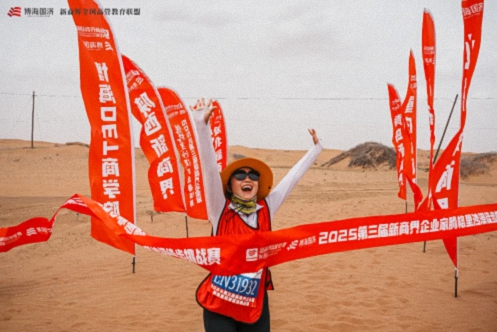 【中心動(dòng)態(tài)】凱旋！江西財(cái)大新商界師生團(tuán)隊(duì)徒步征戰(zhàn)第三屆騰格里沙漠徒步挑戰(zhàn)賽！222.jpg