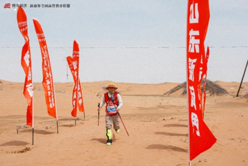【中心動(dòng)態(tài)】凱旋！江西財(cái)大新商界師生團(tuán)隊(duì)徒步征戰(zhàn)第三屆騰格里沙漠徒步挑戰(zhàn)賽！349.jpg