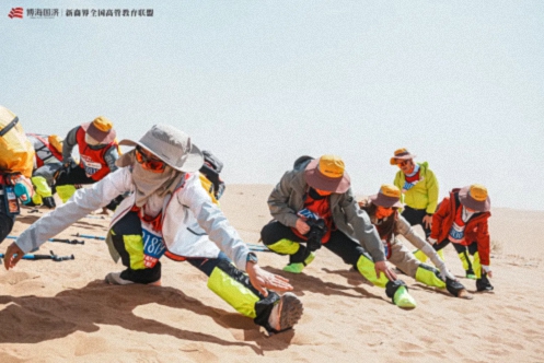 【中心動(dòng)態(tài)】凱旋！江西財(cái)大新商界師生團(tuán)隊(duì)徒步征戰(zhàn)第三屆騰格里沙漠徒步挑戰(zhàn)賽！410.jpg