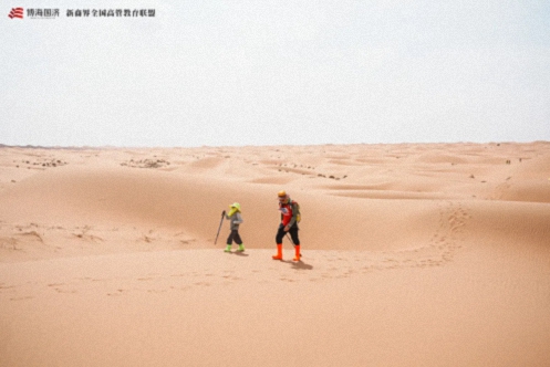 【中心動(dòng)態(tài)】凱旋！江西財(cái)大新商界師生團(tuán)隊(duì)徒步征戰(zhàn)第三屆騰格里沙漠徒步挑戰(zhàn)賽！461.jpg