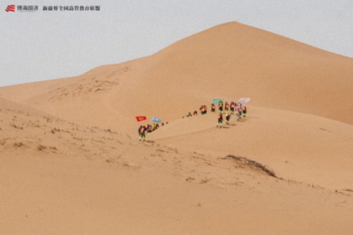 【中心動(dòng)態(tài)】凱旋！江西財(cái)大新商界師生團(tuán)隊(duì)徒步征戰(zhàn)第三屆騰格里沙漠徒步挑戰(zhàn)賽！711.jpg