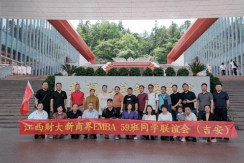 【班級活動】記江西財大新商界59班九周年慶典圓滿舉行306.jpg