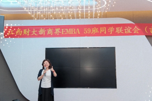 【班級活動】記江西財大新商界59班九周年慶典圓滿舉行407.jpg