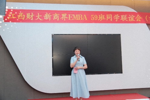 【班級活動】記江西財大新商界59班九周年慶典圓滿舉行605.jpg