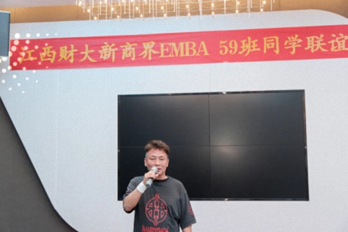 【班級活動】記江西財大新商界59班九周年慶典圓滿舉行685.jpg