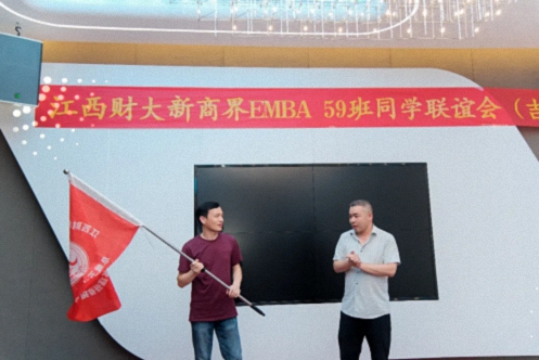 【班級活動】記江西財大新商界59班九周年慶典圓滿舉行753.jpg