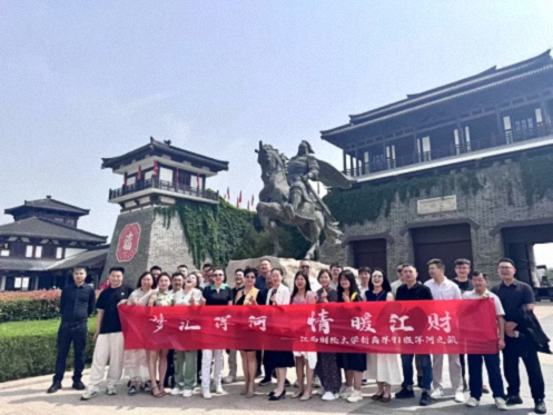 【班級活動】走進洋河，探尋匠心——江財新商界91班赴洋河股份參訪學習之旅1341.jpg