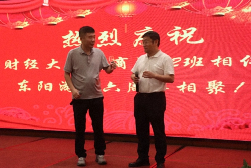 【班級活動】探索多元產業 共敘同窗情誼——江財新商界72班六周年東陽游學 809.jpg